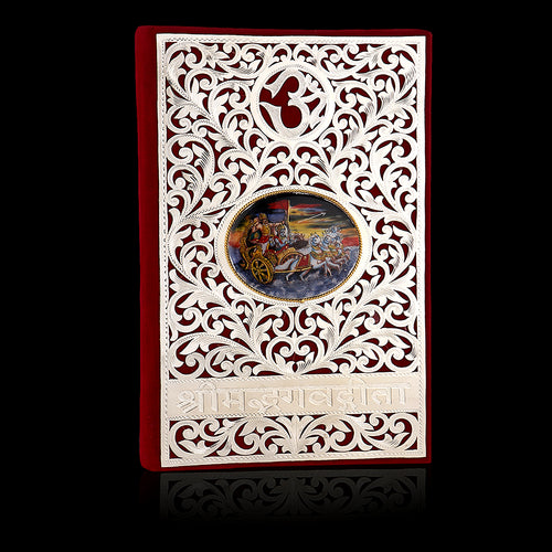 Bhagavad Gita Large