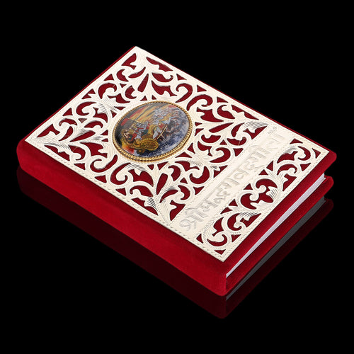 Bhagavad Gita Small