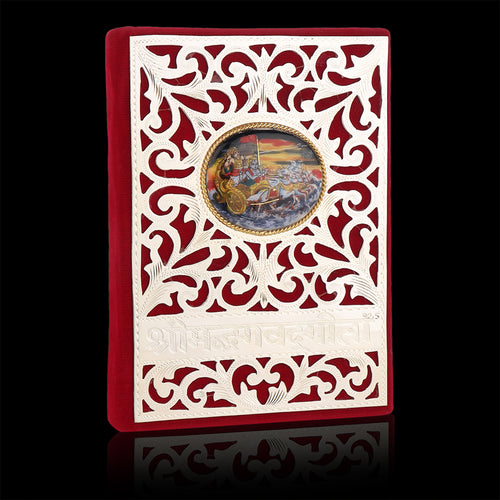 Bhagavad Gita Small